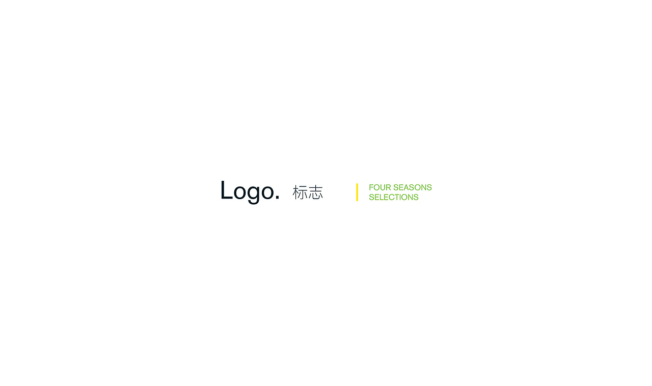 FOUR SEASONS SELECTIONS|四季严选品牌设计（图ZNzkxMjM3MTI=） - 品牌 - 站酷设计师FSD设计工作室原创素材 - 站酷ZCOOL