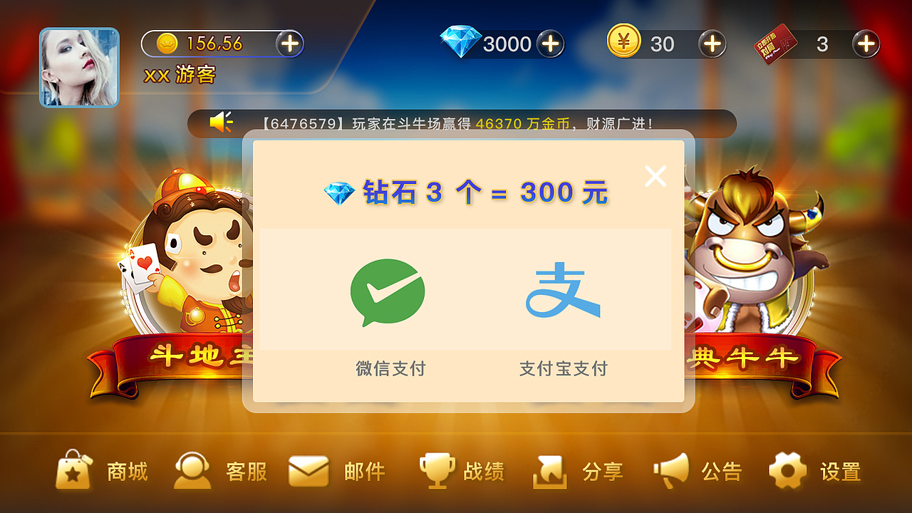 棋牌游戏（图ZOTczMDI5NDQ=） - 其他平面 - 站酷设计师弓长女爱原创素材 - 站酷ZCOOL