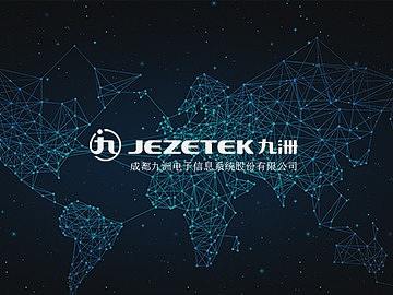 九州电子企业官网/集团官网/扁平化设计/响应式网站