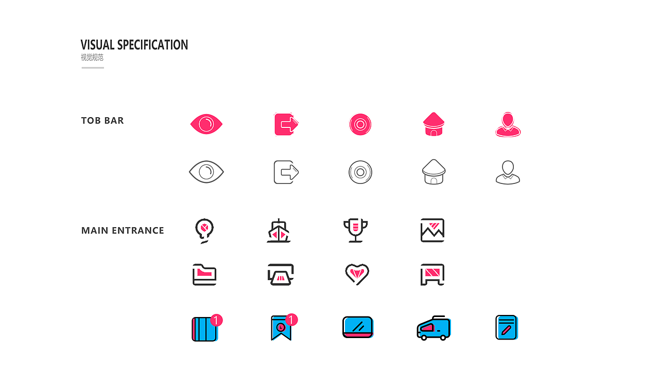 2018-2019作品集APP汇总（图ZMTQ3NDYzNjUy） - APP界面 - 站酷设计师Sultry丫原创素材 - 站酷ZCOOL