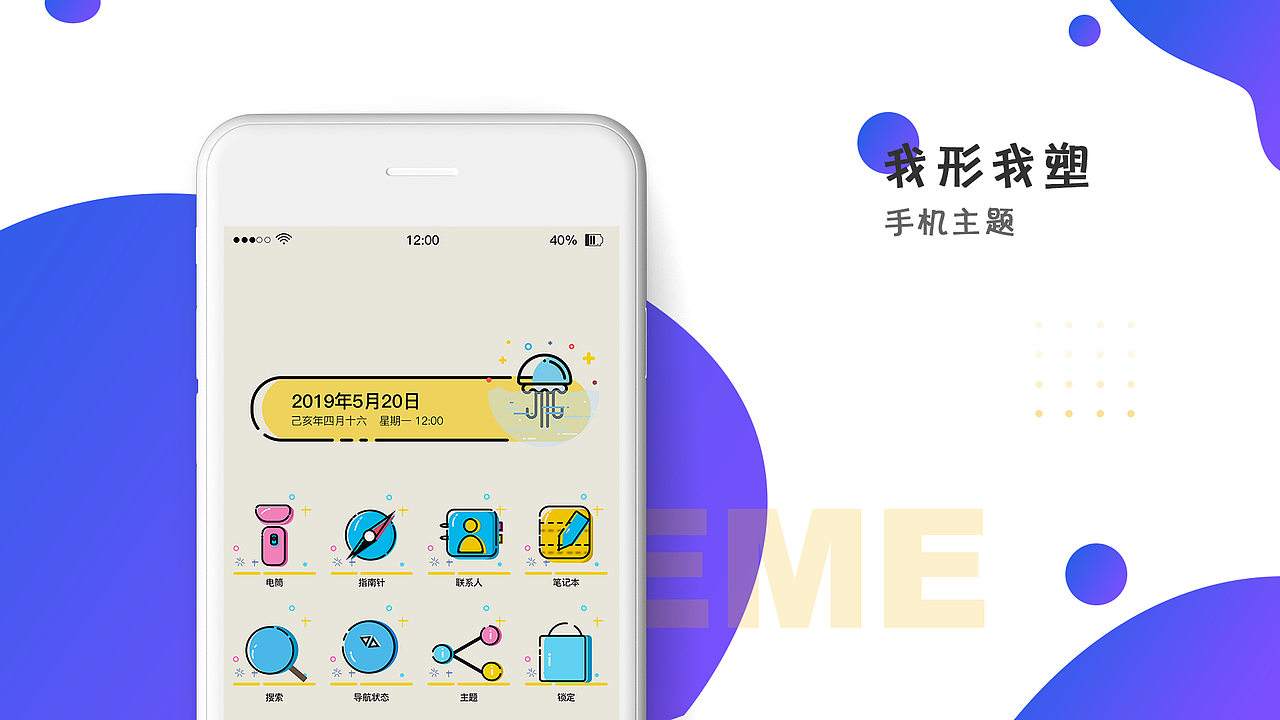 设计作品集（图ZMTY1NzYzMjY0） - 其他UI - 站酷设计师江多多原创素材 - 站酷ZCOOL