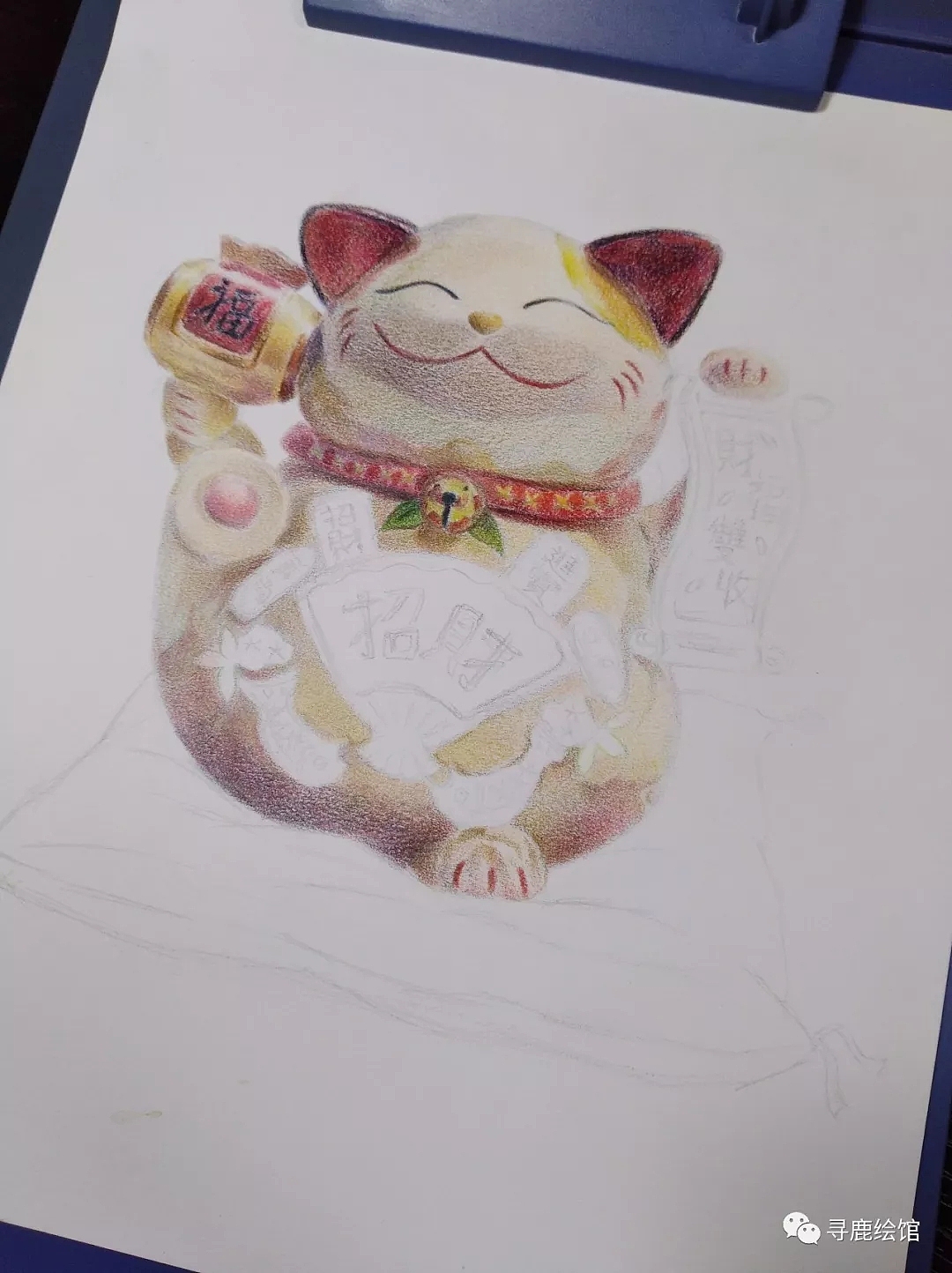 【寻鹿绘馆】教你画一只彩铅招财猫,欢欢喜喜迎财神