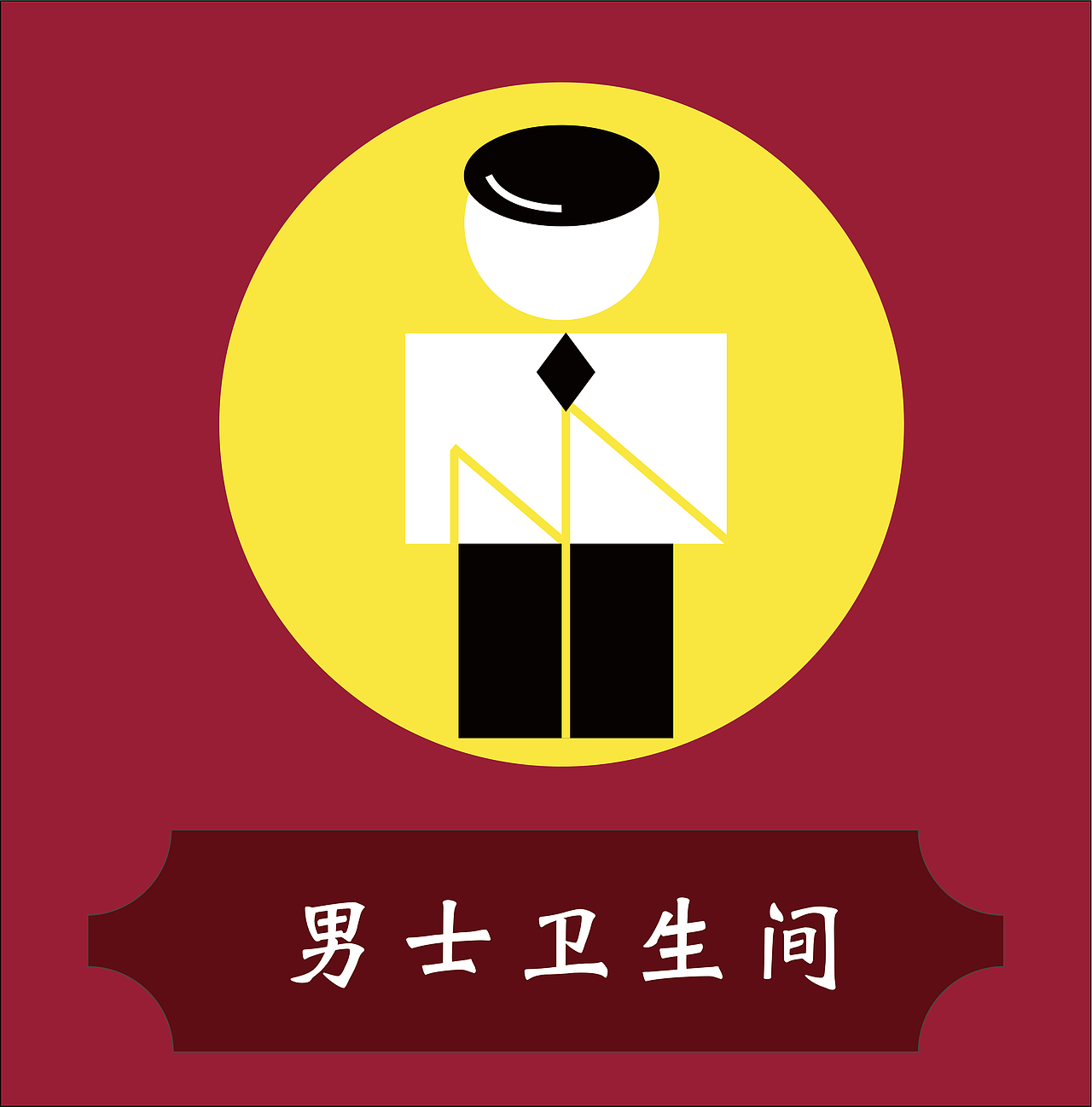 企鹅试水池｜商场公共标识设计（图ZMjMxNTIzMzEy） - Logo - 站酷设计师Penguinyi原创素材 - 站酷ZCOOL