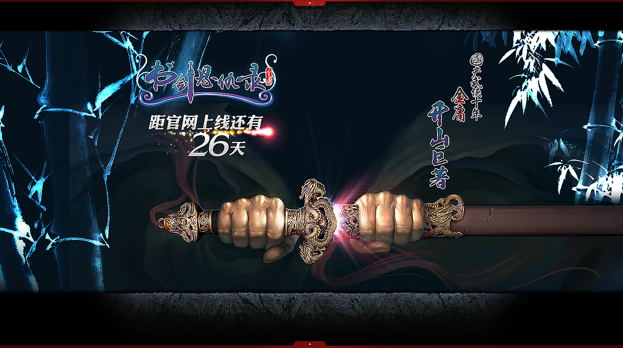 公司新产品倒计时定稿