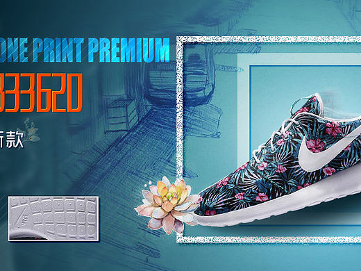 男鞋banner（個(gè)人主頁(yè)-ZMTcwMjIzMDQ=） - 運(yùn)營(yíng)設(shè)計(jì) - 站酷設(shè)計(jì)師單色的星空原創(chuàng)素材 - 站酷ZCOOL