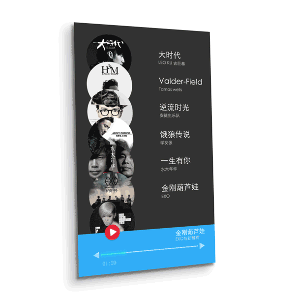 动效练习（图ZNzI1NTc4MTI=） - 动效设计 - 站酷设计师阿阿阿瞒原创素材 - 站酷ZCOOL