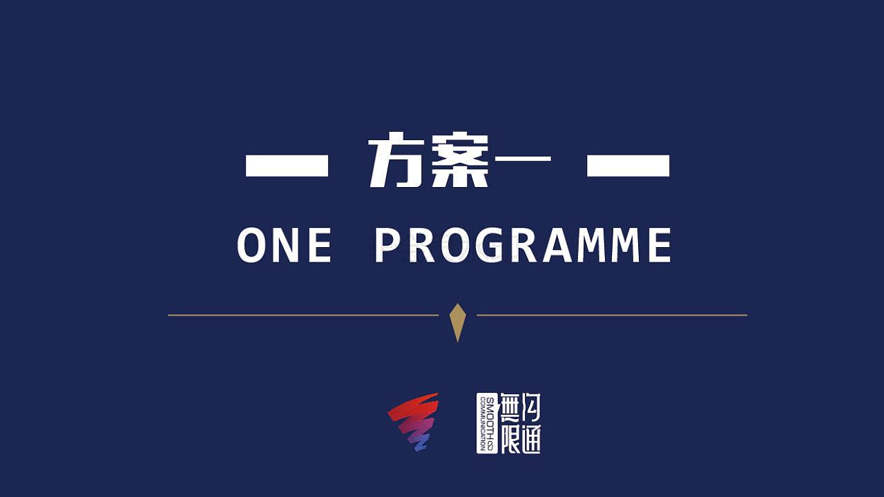 青春创业街构想