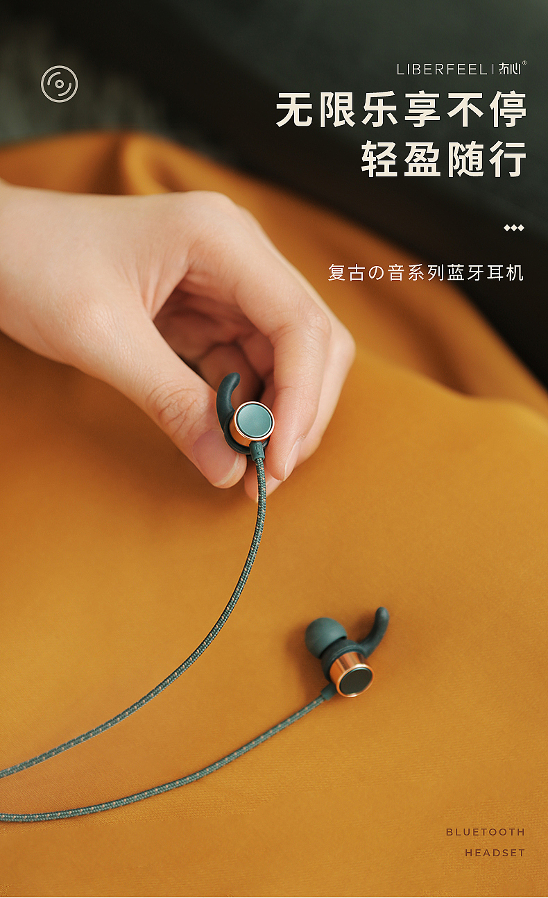 冇心丨复古の音蓝牙耳机（图ZMjA2OTcxMzQ4） - 电子产品 - 站酷设计师冇心良品原创素材 - 站酷ZCOOL