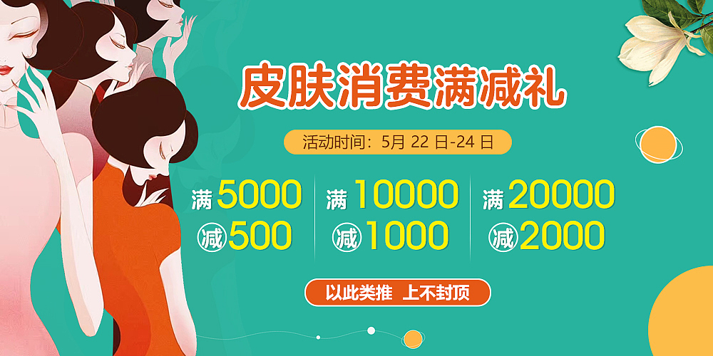 美团活动图（图ZMjA4MjM4ODcy） - 电商 - 站酷设计师冬瓜茶丶原创素材 - 站酷ZCOOL