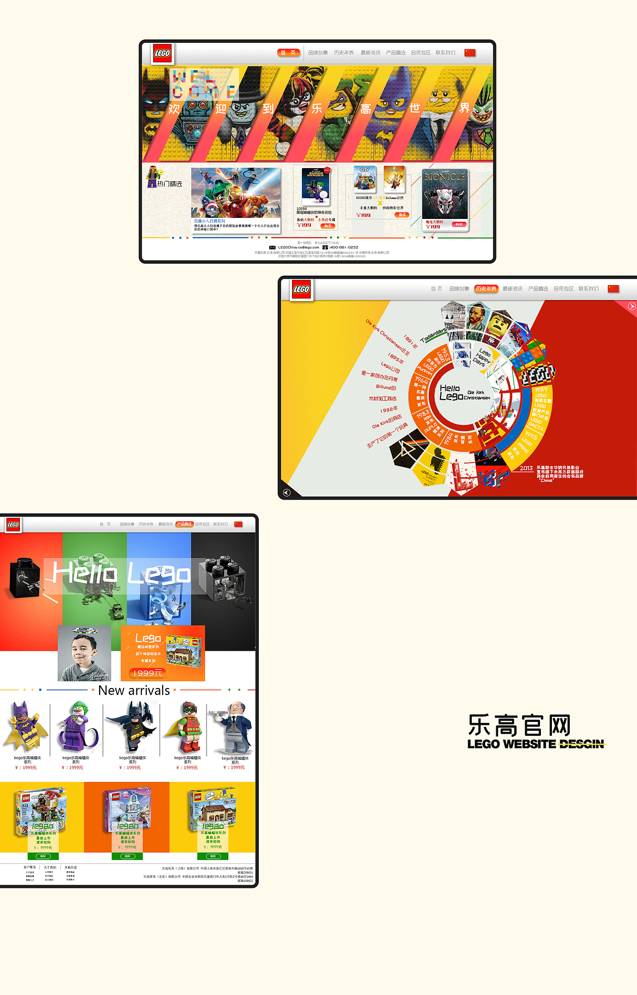 求职简历（图ZMjI1NDc5MzQ4） - 其他UI - 站酷设计师神奇的名字原创素材 - 站酷ZCOOL