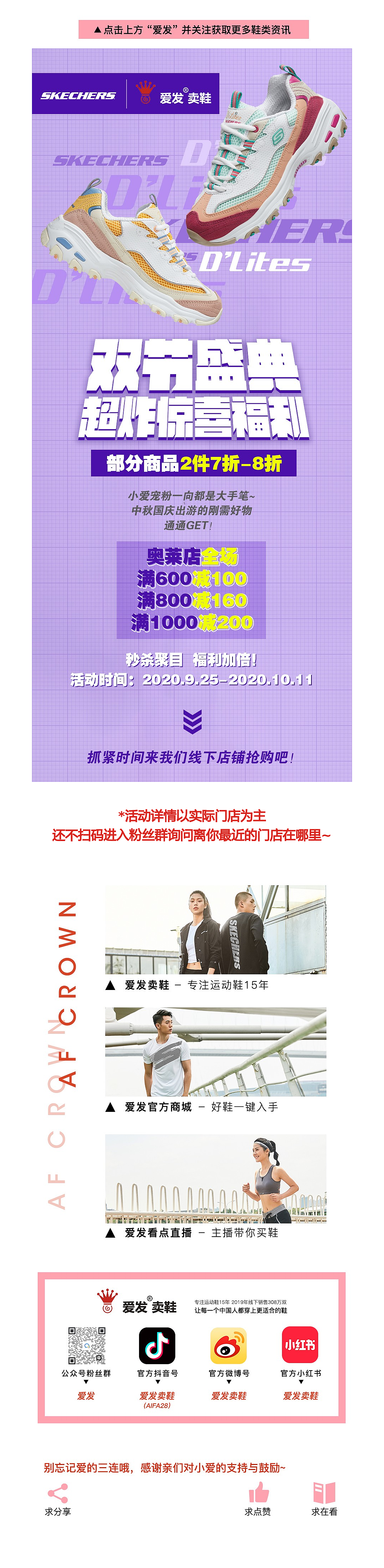 公众号推文排版（图ZMjI2MjE5ODY4） - 移动端网页 - 站酷设计师叫我黄老板原创素材 - 站酷ZCOOL