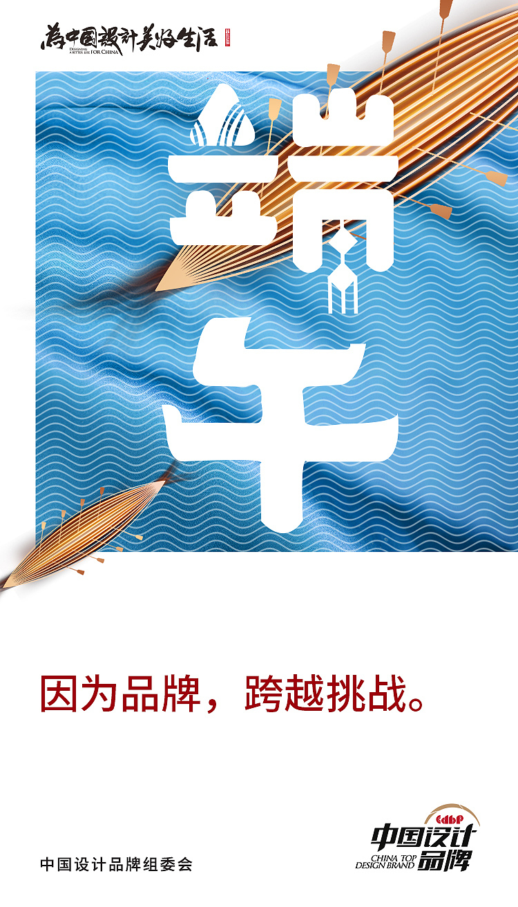 2021年24节气海报（部分）（图ZMjc4MTgwNzg4） - 海报 - 站酷设计师WSSQ原创素材 - 站酷ZCOOL