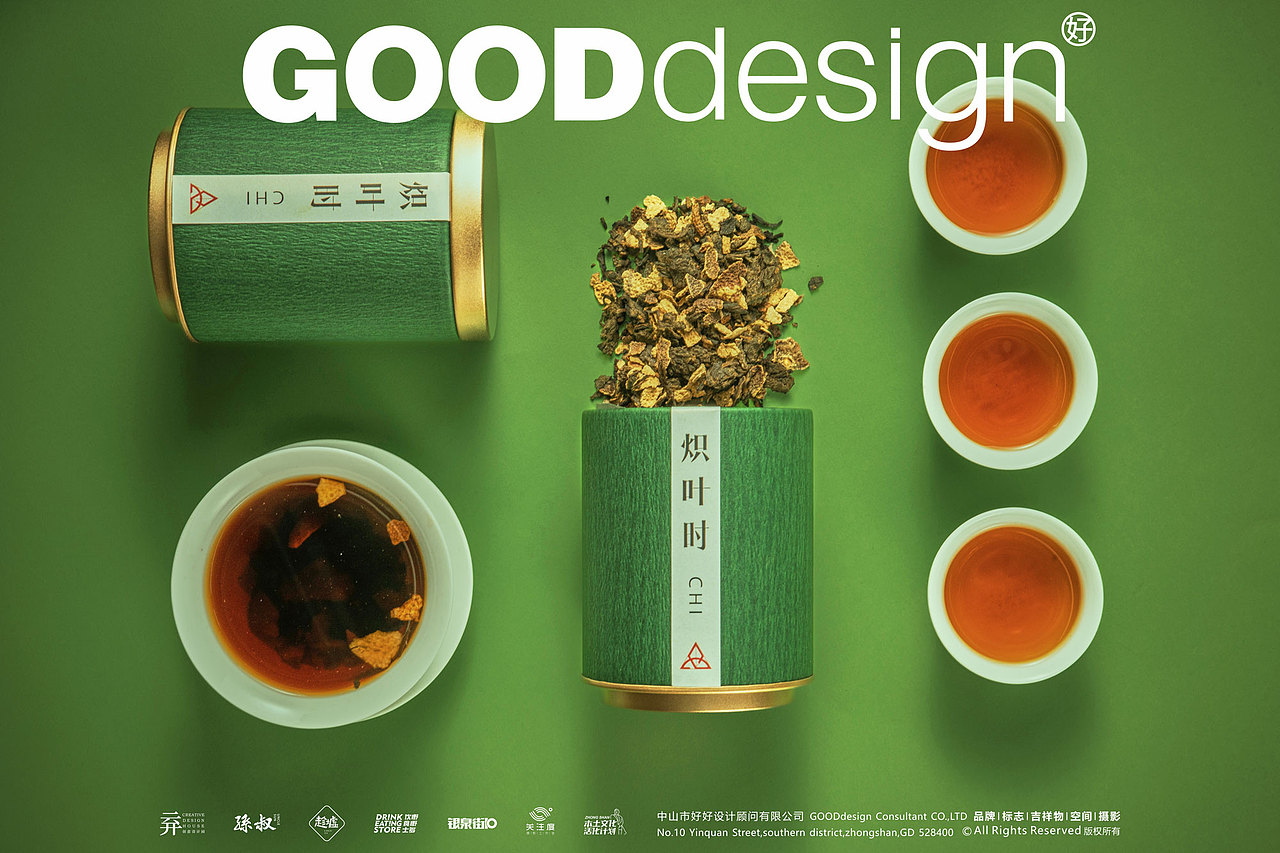 产品摄影 | 炽叶时 | GOODdesign摄影（图ZMzA0NTcwNDA0） - 产品摄影 - 站酷设计师GOODdesign摄影原创素材 - 站酷ZCOOL
