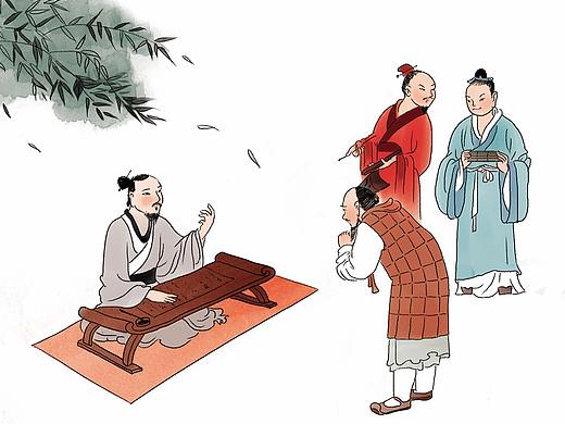 《论语》