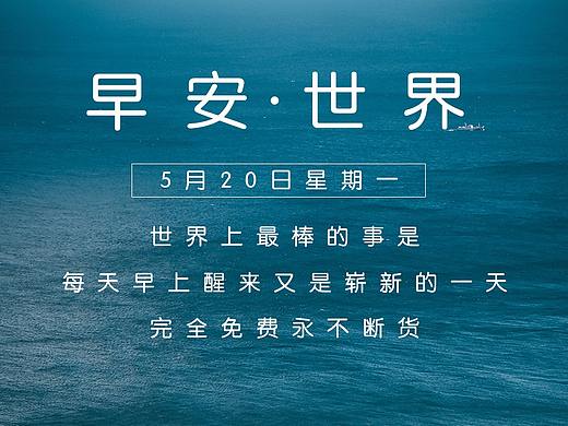 海報作品（個人主頁-ZMzY4MTMzMTI=） - 海報 - 站酷設(shè)計師捕圖獵手原創(chuàng)素材 - 站酷ZCOOL