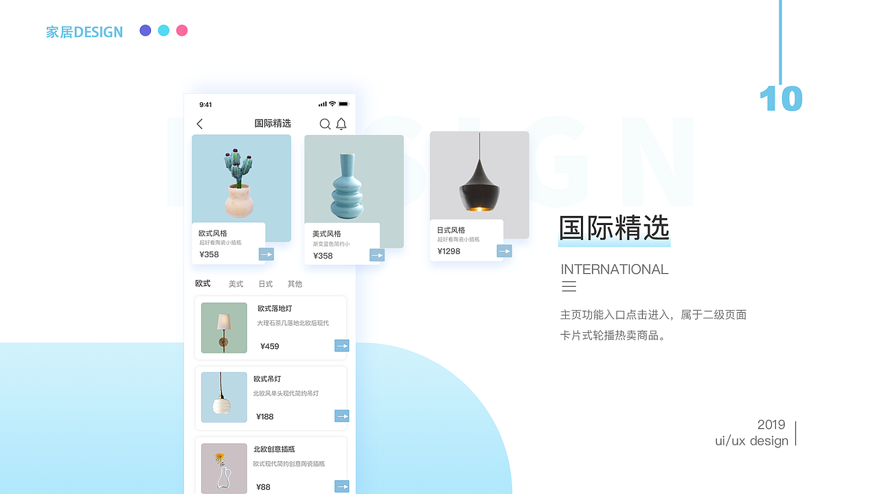 2019作品集（图ZMTc1NTIyNDIw） - APP界面 - 站酷设计师Z60147848原创素材 - 站酷ZCOOL