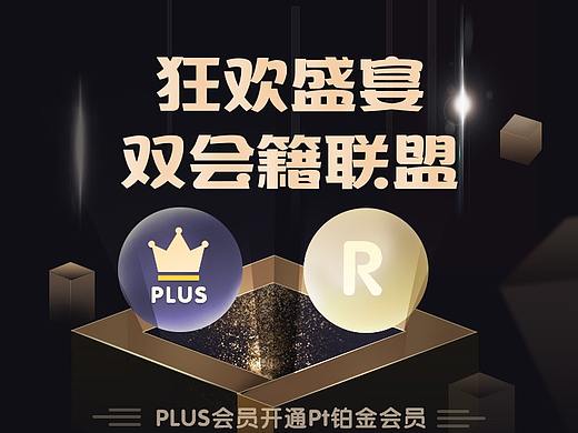 金融类h5页面