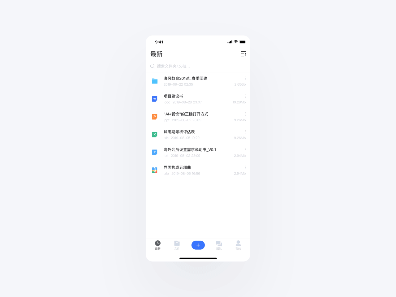 2019年作品合集 — 進擊の皮蛋(图ZMTkxMzI4MjIw) - APP界面 - 站酷设计师進擊的皮蛋原创素材 - 站酷ZCOOL
