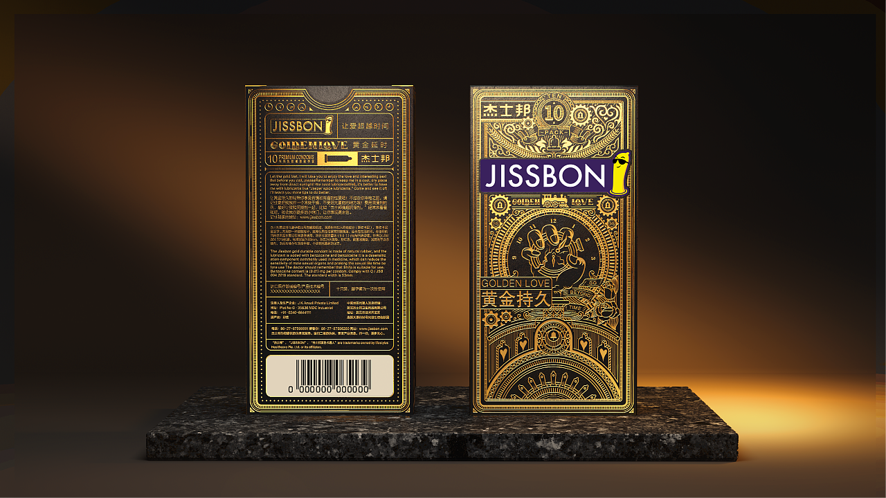 jissbon·黄金持久·包装设计