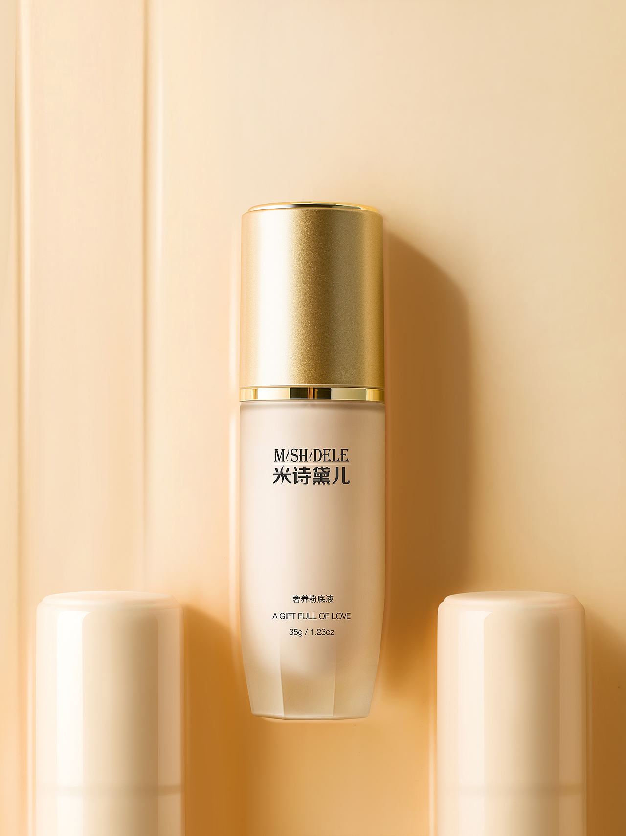 粉底液创意海报图（图ZMjYyMjA1OTk2） - 修图/后期 - 站酷设计师Jiemo介末原创素材 - 站酷ZCOOL