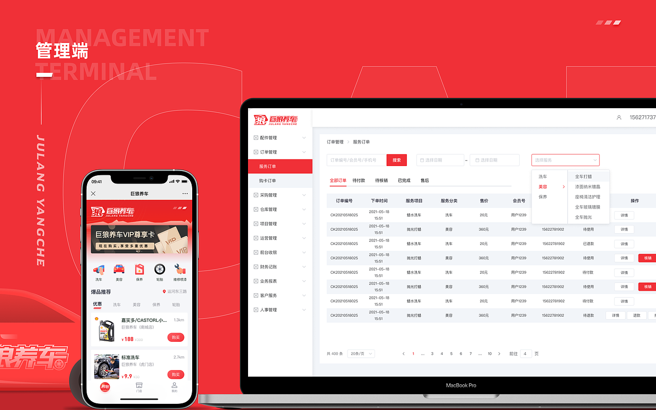 2021UI作品集（图ZMjc4MzYyODI4） - APP界面 - 站酷设计师创造美原创素材 - 站酷ZCOOL