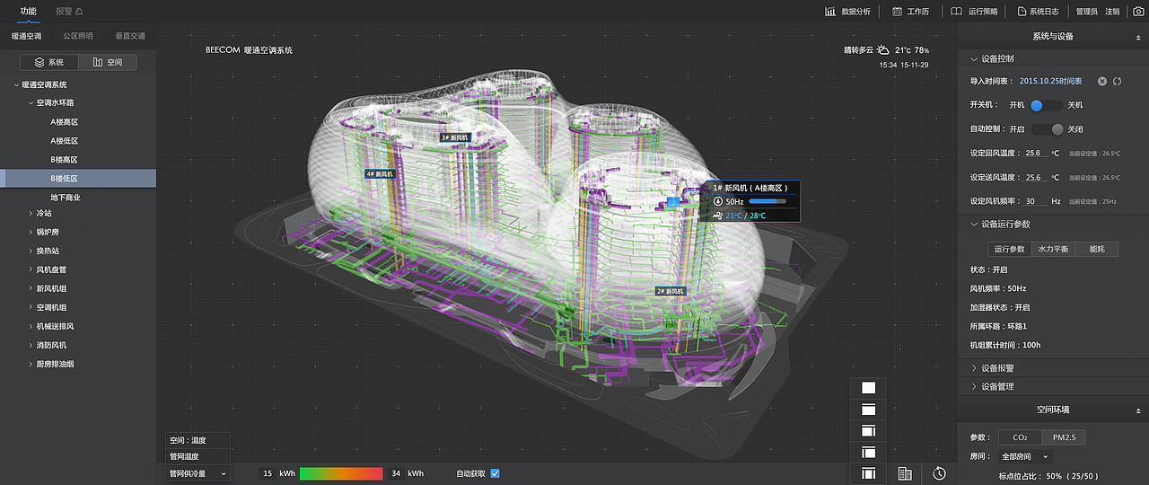 界面风格尝试稿