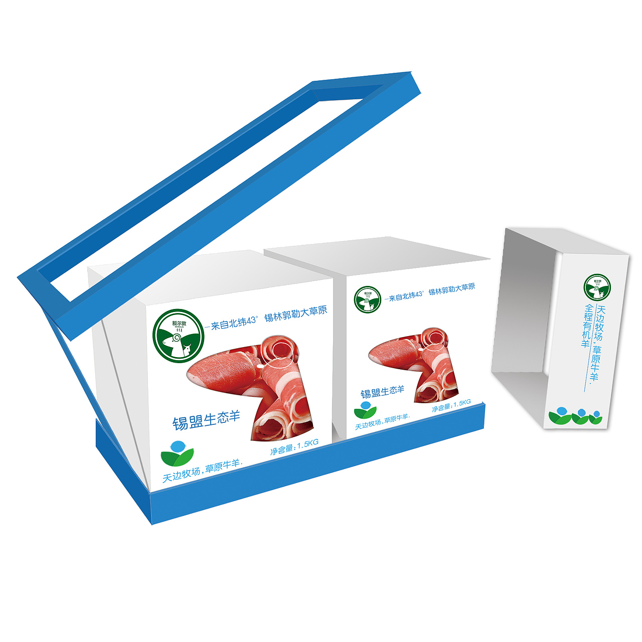 原创作品:额尔敦牛羊肉项目---包装设计