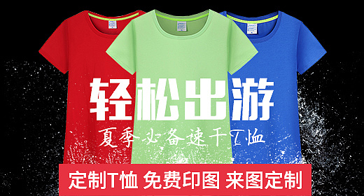 首焦（图ZMTA4MDg1OTY4） - 电商 - 站酷设计师2793fu原创素材 - 站酷ZCOOL