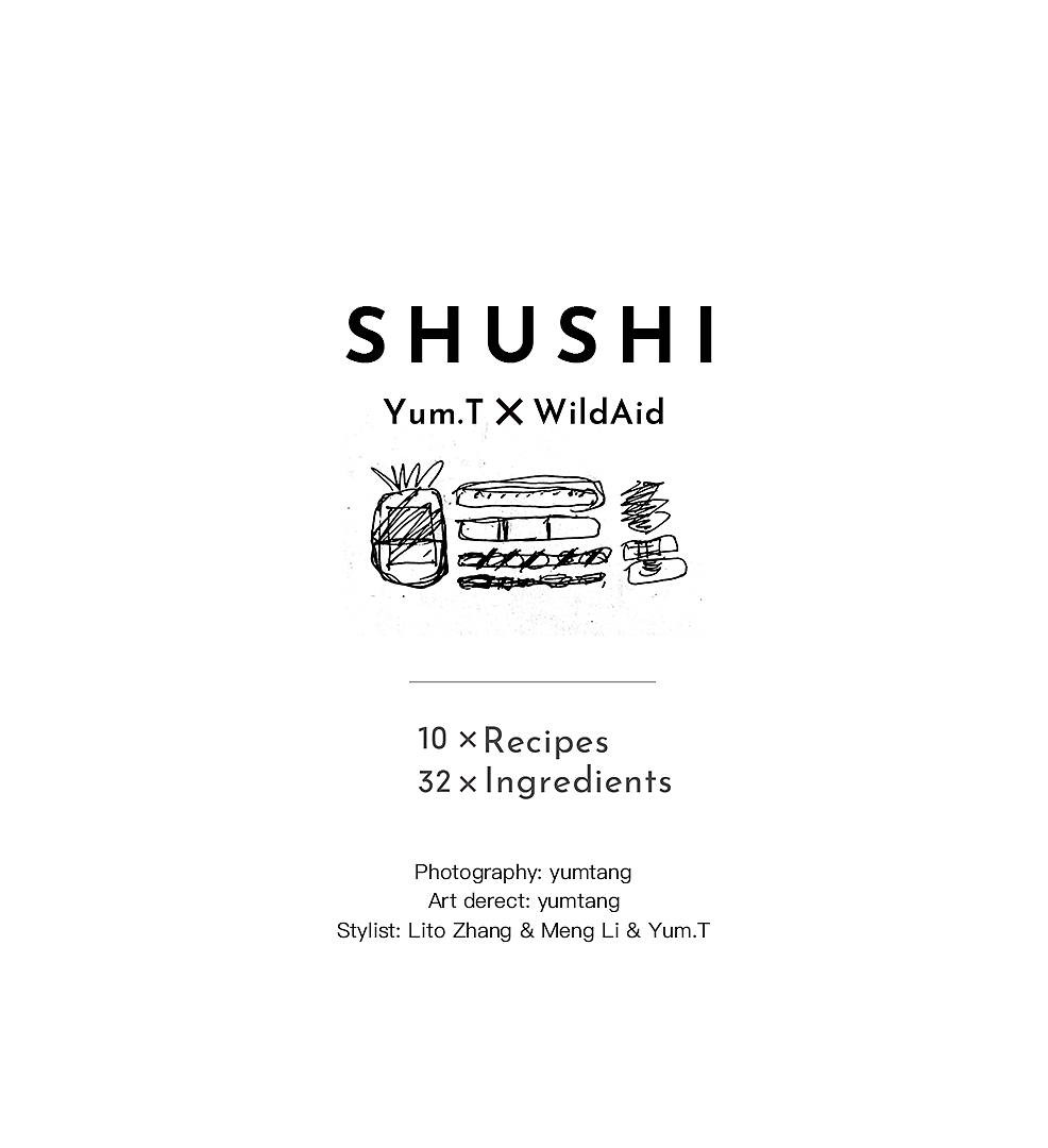 "SHUSHI"是一个和WildAid(野生救援)合作的公益项目,
<br>我记得那句“没有买卖就没有杀害”<br><br><br><br><br><br><br><br>这次的拍摄属于公益 + 客户明确拍摄方向 + 我擅长的拍摄方向<br><br>整个拍摄非常顺畅,<br><br>食物的排列组合,寻找它们之间大小材质形状上的规律<br><br>10道菜,32种食材,数十几种调料