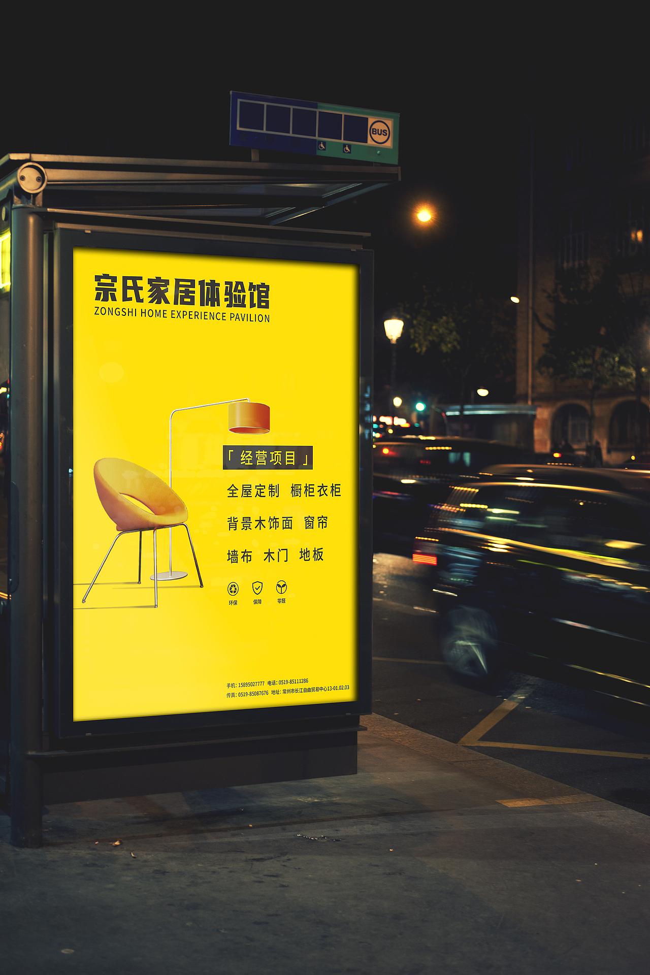 【广告布设计】案例赏析（图ZMjIwNTM5NTI0） - 宣传物料 - 站酷设计师半条鱼136原创素材 - 站酷ZCOOL