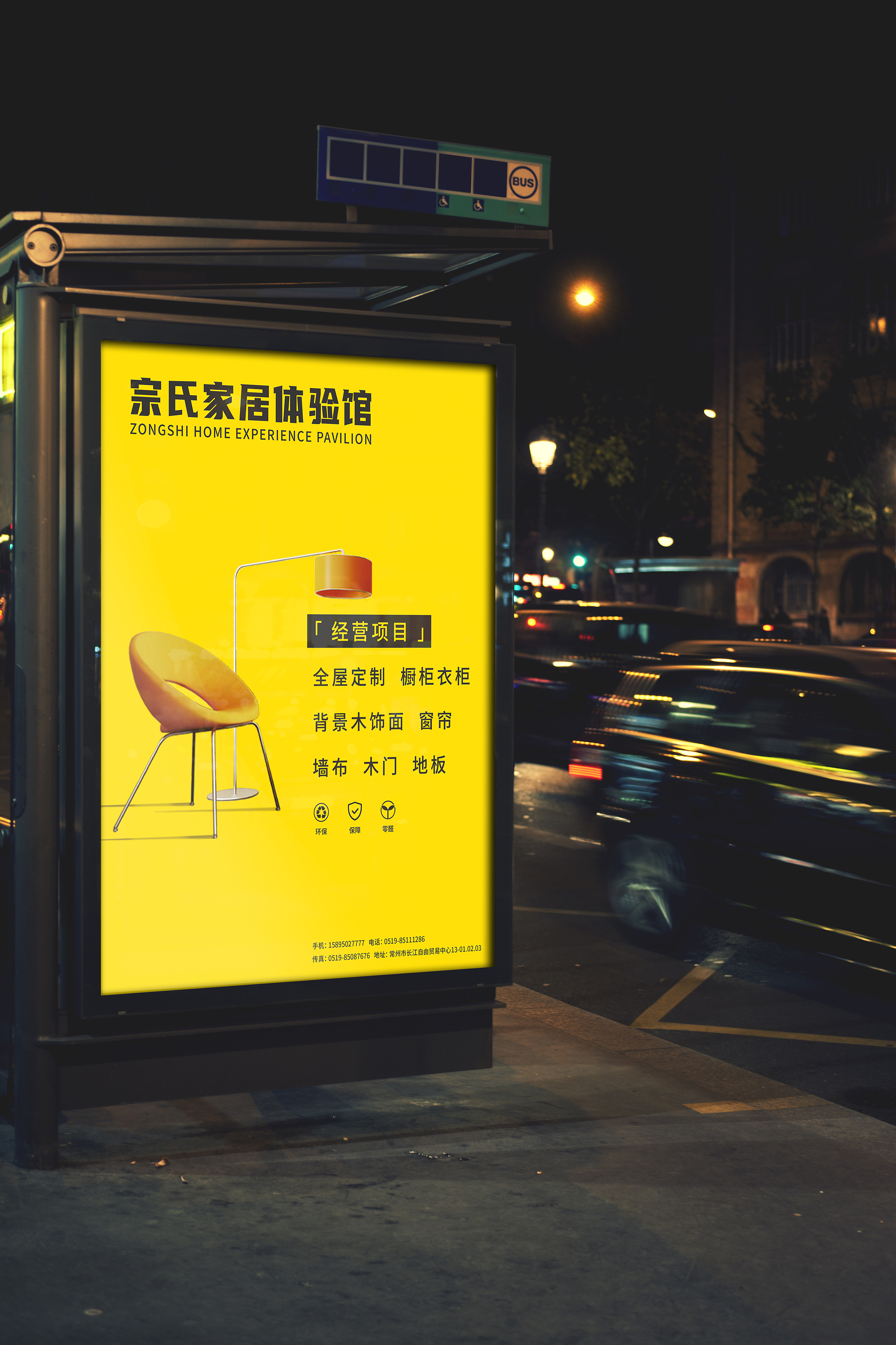 【广告布设计】案例赏析|平面|宣传物料|半条鱼136 - 原创作品 - 站酷