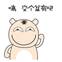 未完成品。。。所以算是个练习表情，内附压缩包，欢迎使用（图ZMzQ4NDE4MTY=） - 网络表情 - 站酷设计师落辞笙原创素材 - 站酷ZCOOL