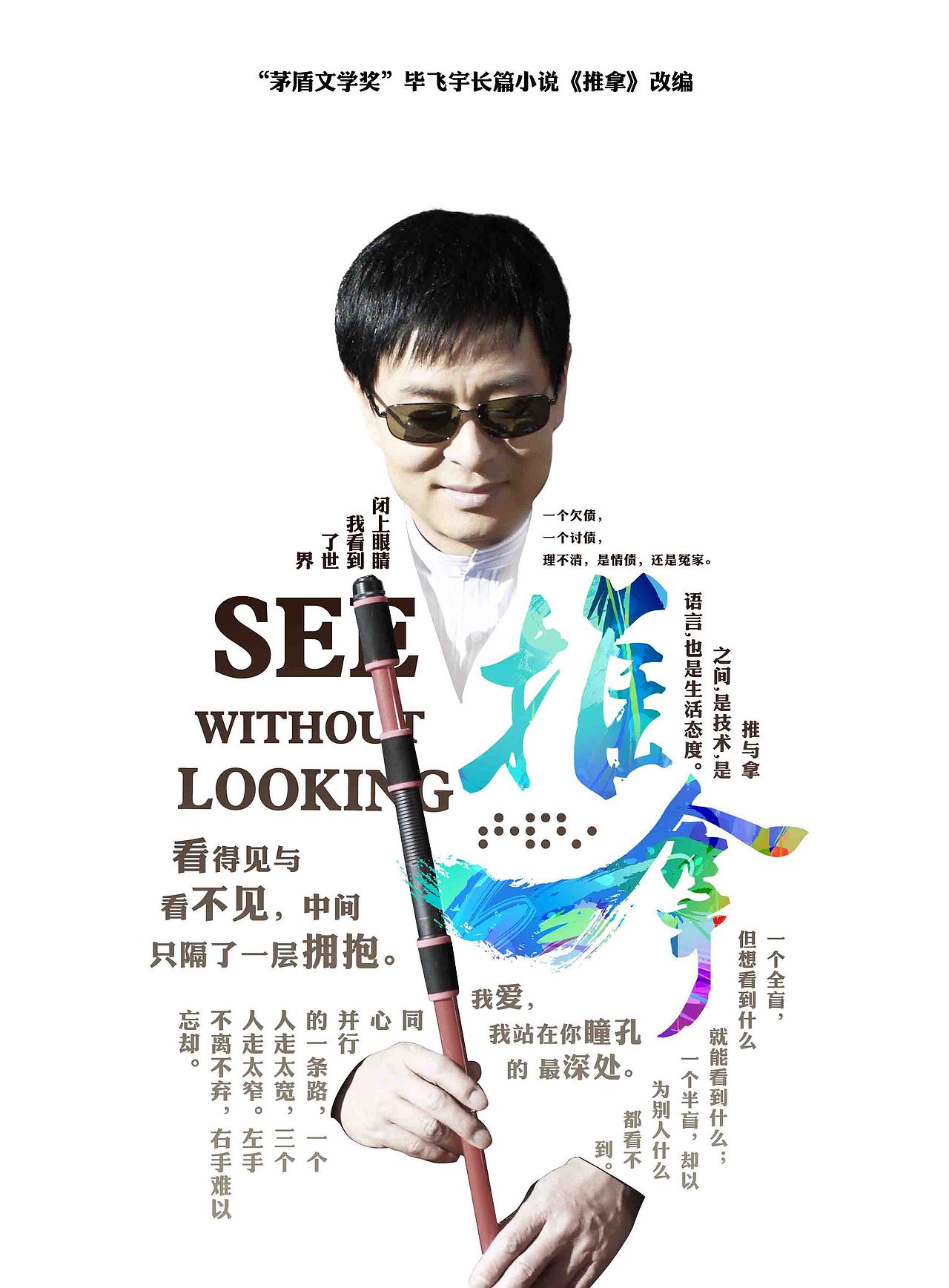 以前影视海报（图ZMzc5NzU5Njg=） - 海报 - 站酷设计师云韶原创素材 - 站酷ZCOOL