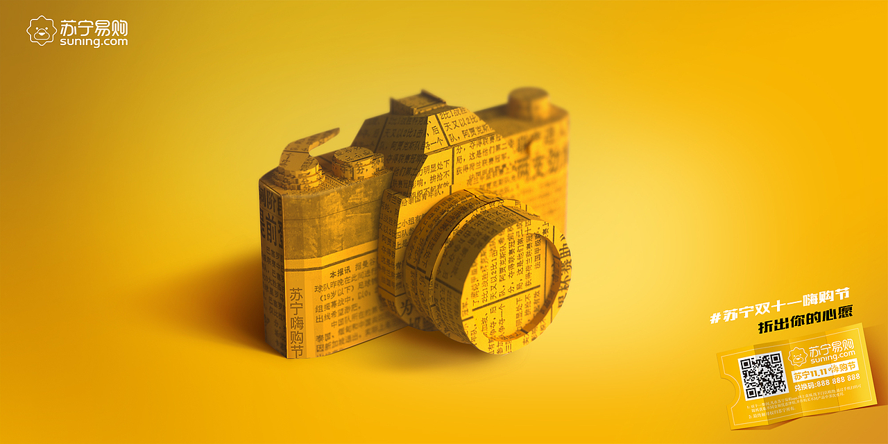 双十一 飞机稿～（图ZMTM0MjYyODA0） - 海报 - 站酷设计师孢子长大原创素材 - 站酷ZCOOL