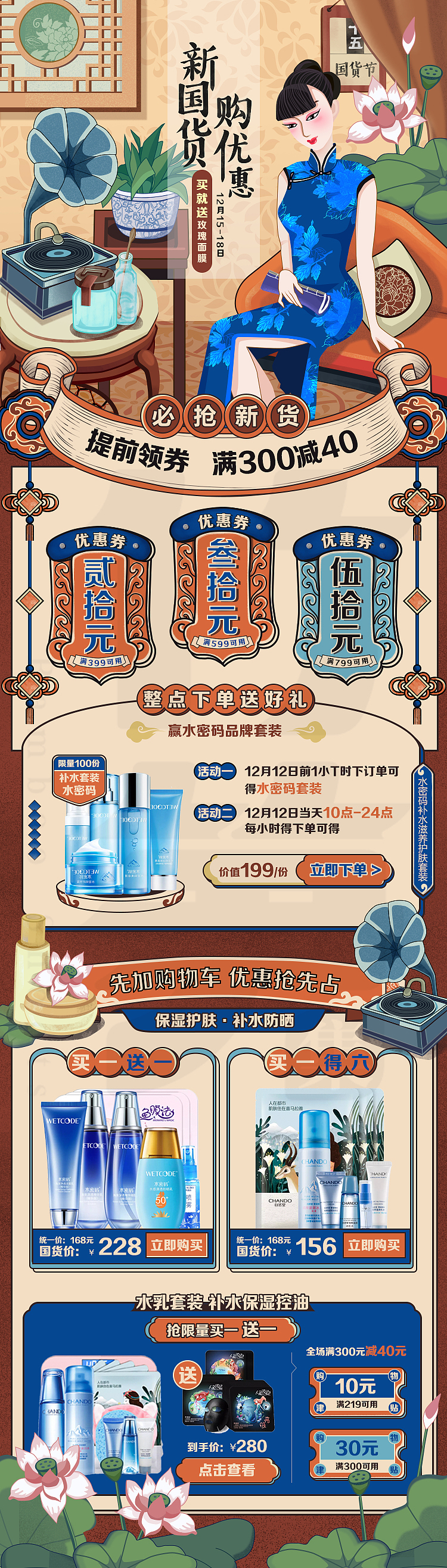 竹笋集51 App设计 塑颜（图ZMTM4NDQ3OTU2） - APP界面 - 站酷设计师竹笋集原创素材 - 站酷ZCOOL