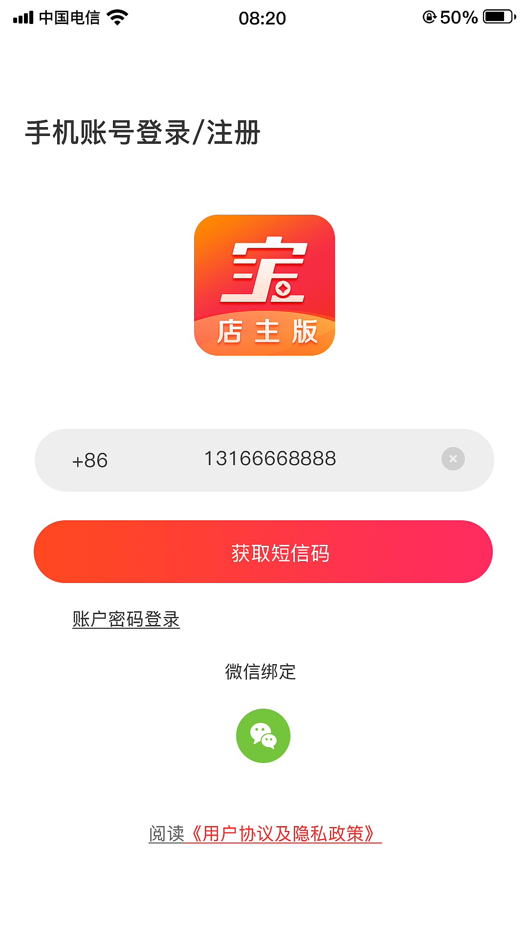 AAP1（图ZMjE3ODgyNDA0） - APP界面 - 站酷设计师Carson01原创素材 - 站酷ZCOOL