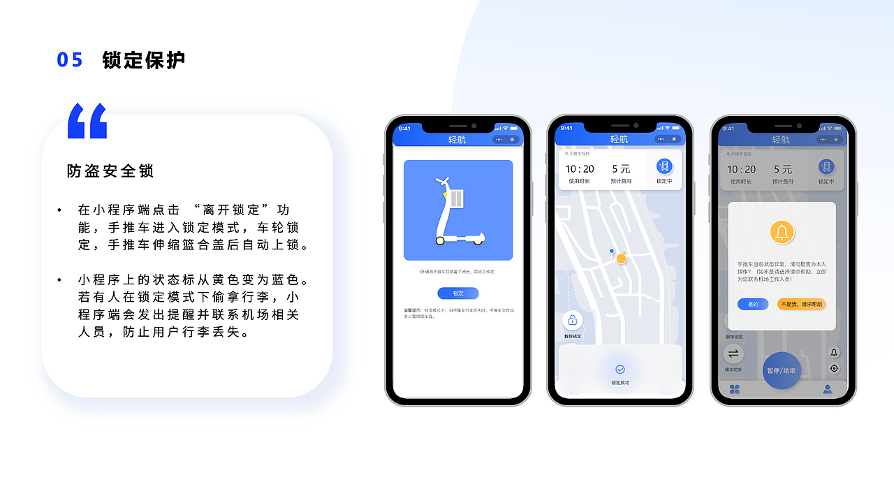 2020作品集（图ZMjQ4OTMxMTUy） - 交互/UE - 站酷设计师Cos小橘子原创素材 - 站酷ZCOOL