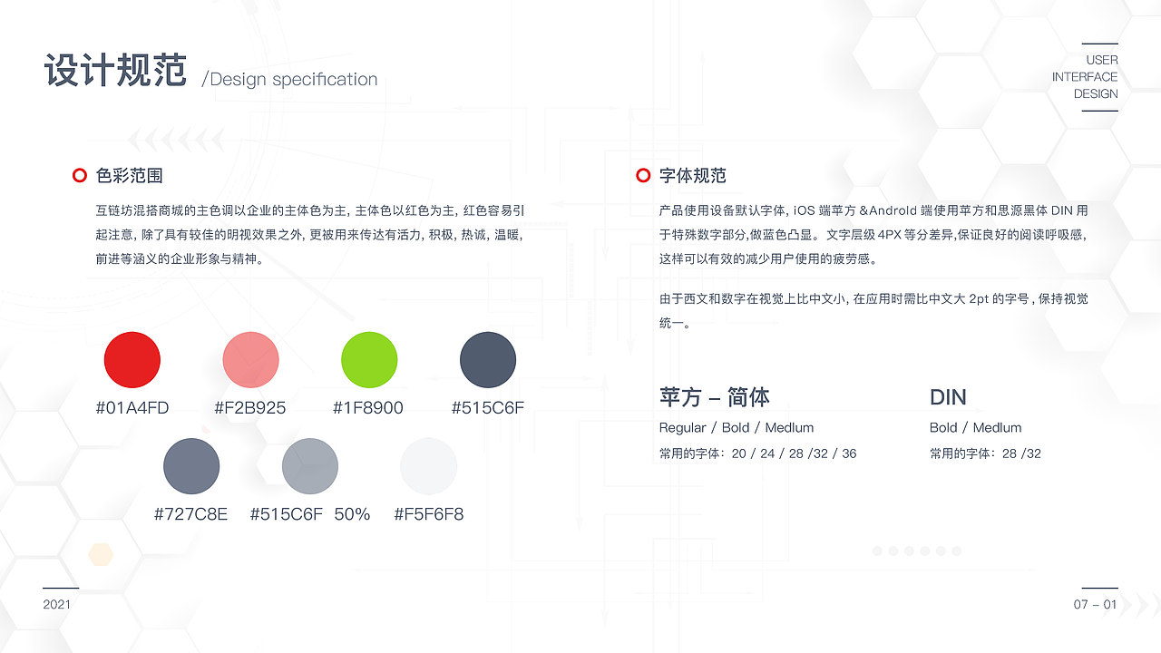 作品集（图ZMjYxNjEyMzQ0） - APP界面 - 站酷设计师我很幸福1原创素材 - 站酷ZCOOL