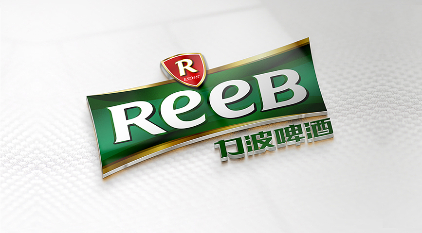 力波啤酒（图ZMTU2NzAxMjg=） - 品牌 - 站酷设计师uludesign原创素材 - 站酷ZCOOL