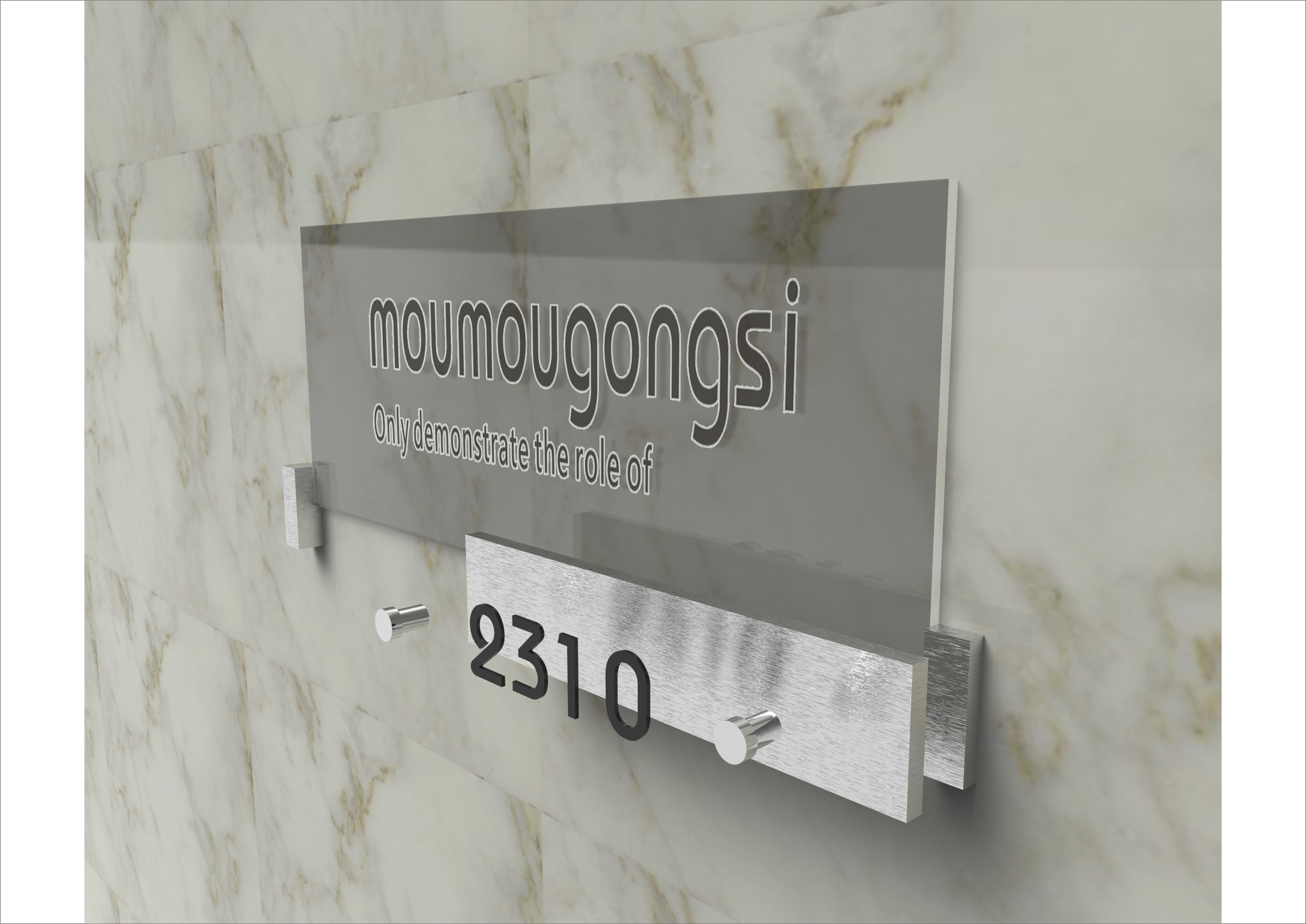 某写字楼的导视标识设计