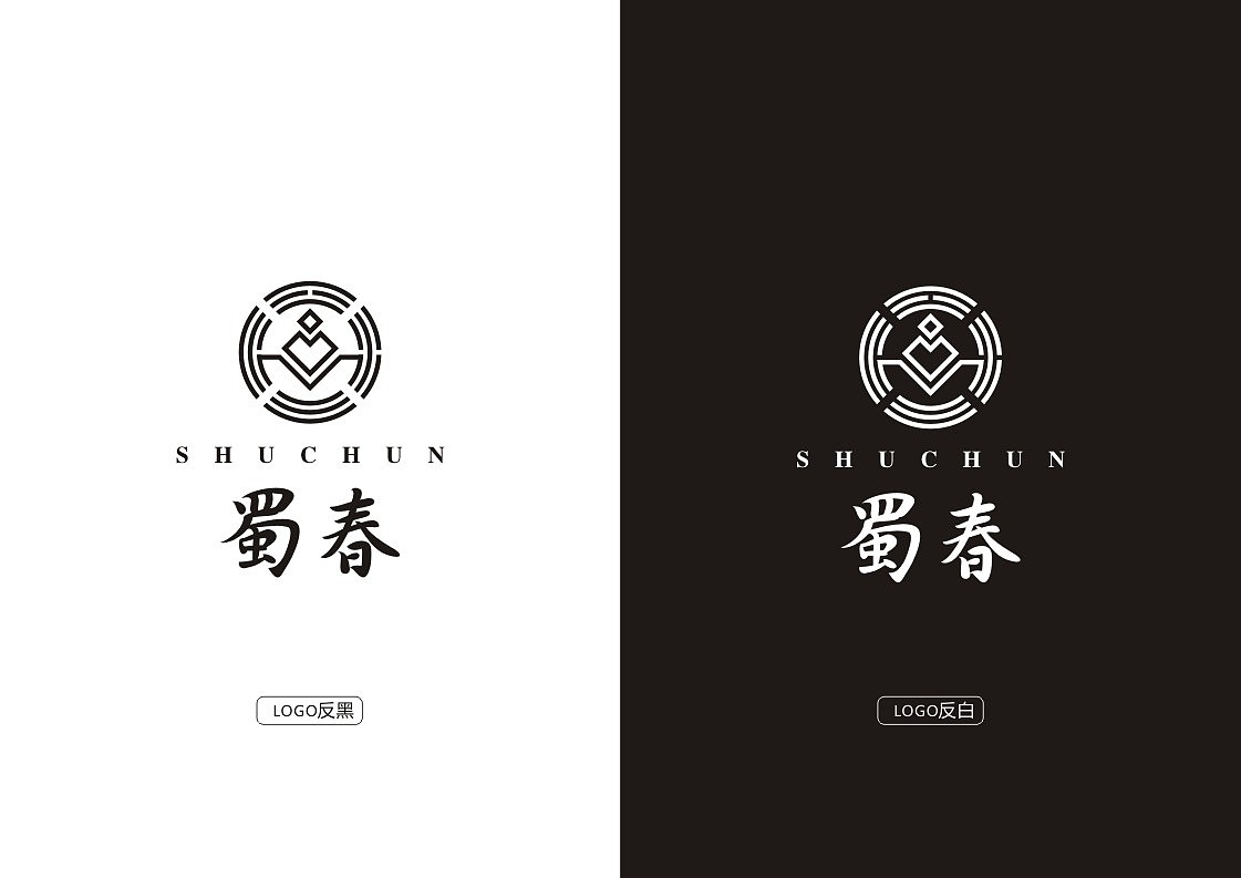 茶品牌LOGO(案例分享)（图ZOTExMjU3MjQ=） - 品牌 - 站酷设计师戎上先生原创素材 - 站酷ZCOOL