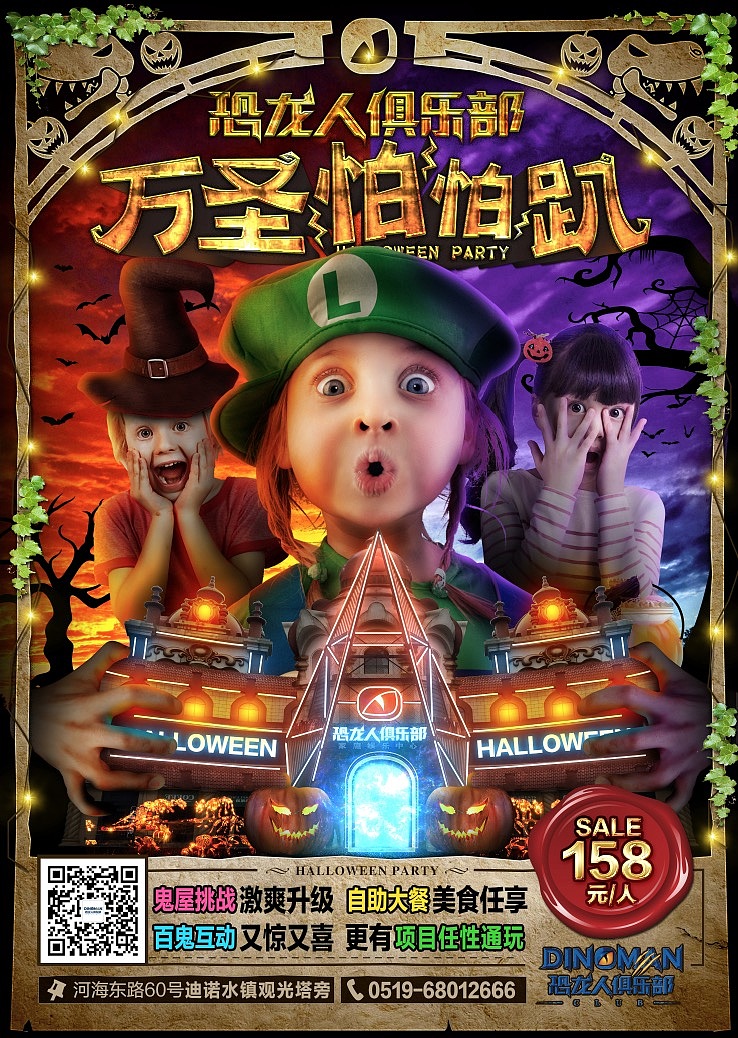 近期工作(KV+H5)（圖ZOTU2MDMxMDQ=） - 海報(bào) - 站酷設(shè)計(jì)師洋特嘻嘻原創(chuàng)素材 - 站酷ZCOOL