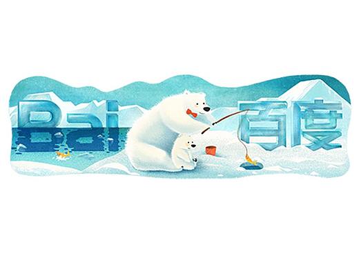 百度 父亲节logo设计 & 百度父亲节诗歌 系列插画