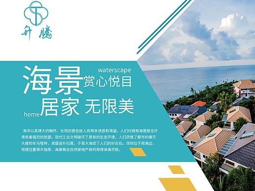 DM 單（個(gè)人主頁-ZMzgxMTkyNjA=） - 宣傳物料 - 站酷設(shè)計(jì)師Z57219624原創(chuàng)素材 - 站酷ZCOOL