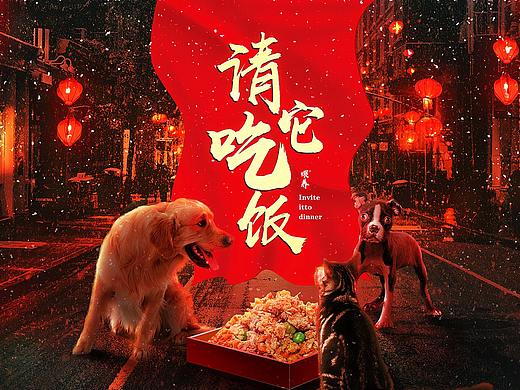 商业合成海报(个人主页-ZMzg2NjQ1NDg=) - 海报 - 站酷设计师设绘强原创素材 - 站酷ZCOOL
