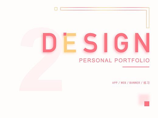 个人作品集（个人主页-ZNDU5ODc2MzY=） - APP界面 - 站酷设计师C_jm原创素材 - 站酷ZCOOL