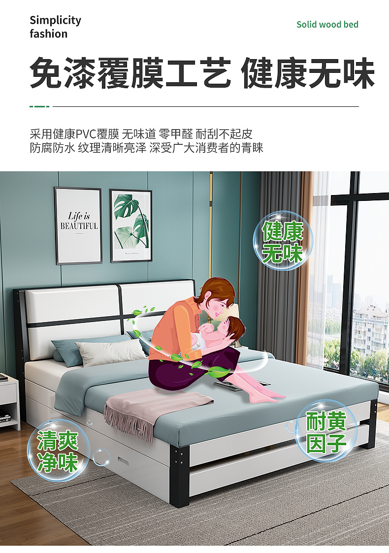 实木床详情页（图ZMjQ4NzY5NTI0） - 电商 - 站酷设计师站在城墙看月亮原创素材 - 站酷ZCOOL
