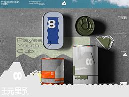 Playee丨玩野 营地文化平台 品牌全案 X 蓝色药剂