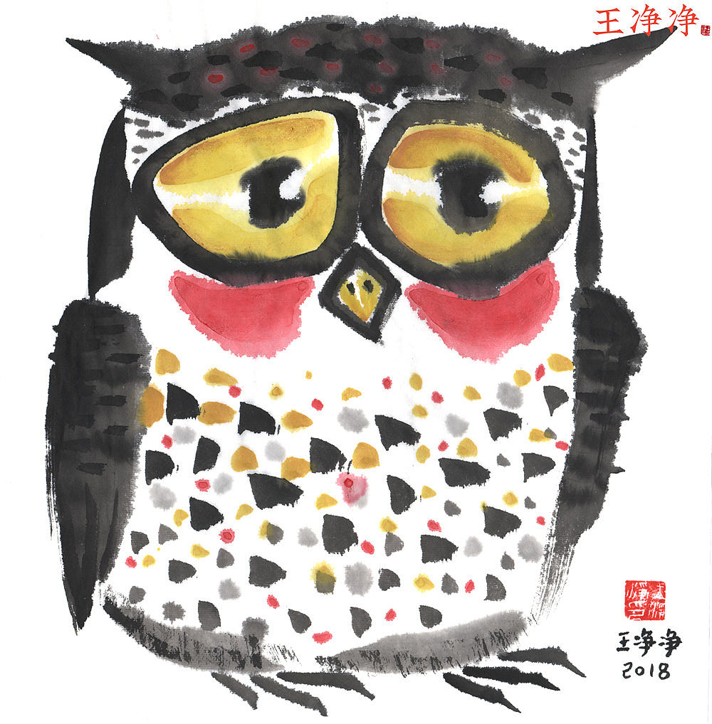 36幅萌趣水墨猫头鹰系列插画 用水墨画猫头鹰（图ZMjk4MDM0MzY0） - 绘画 - 站酷设计师画儿晴天原创素材 - 站酷ZCOOL