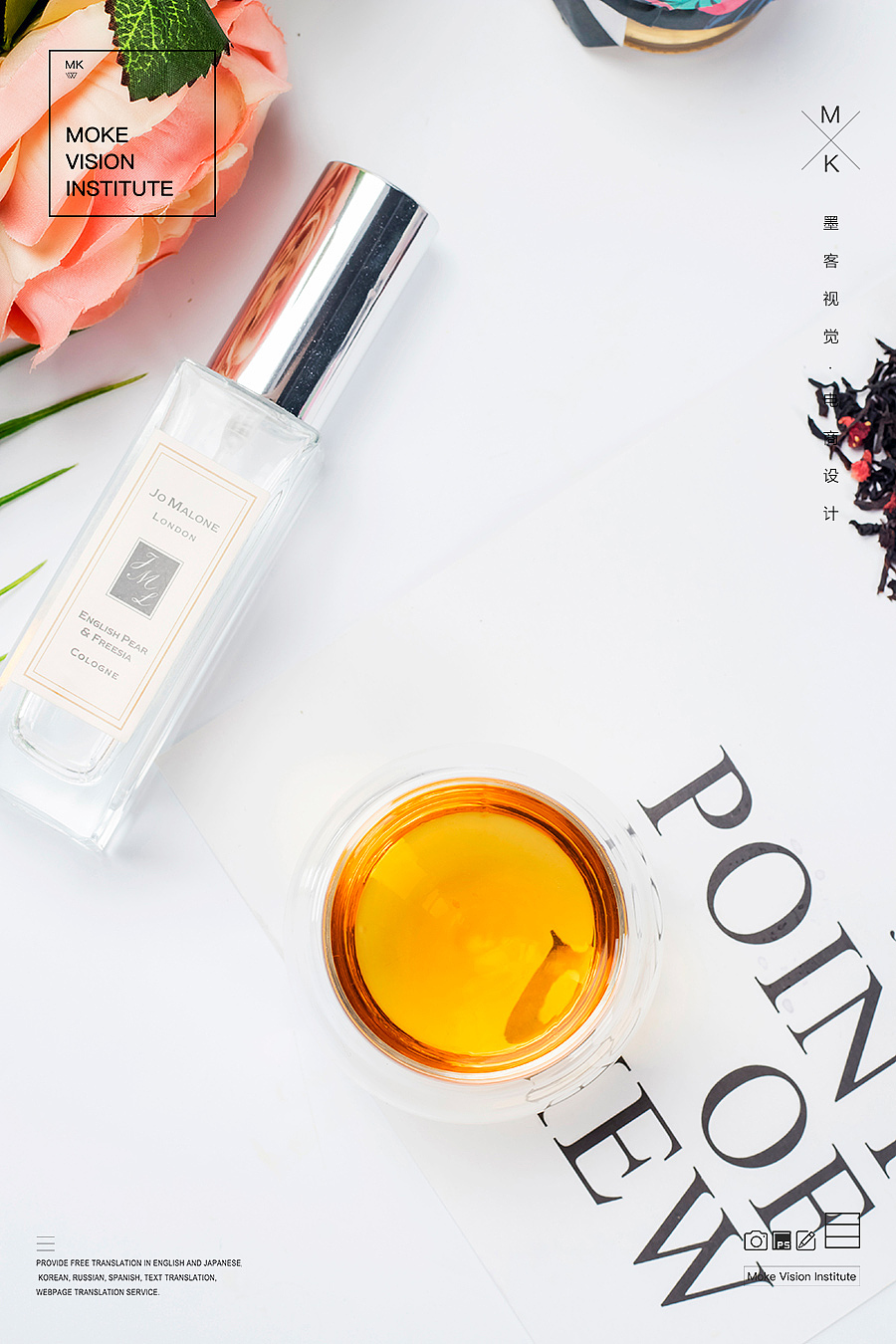 电商静物拍摄/茶/花茶/代用茶/礼盒/袋泡茶/蜜桃乌龙